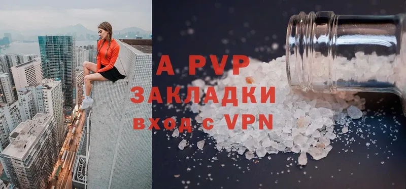 Alfa_PVP крисы CK  Камышлов 