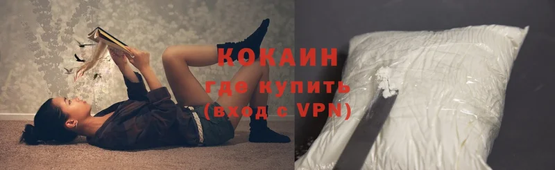 КОКАИН VHQ  Камышлов 