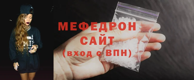 Меф мяу мяу  даркнет сайт  Камышлов 